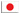 Japanese